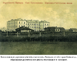 Корпус1